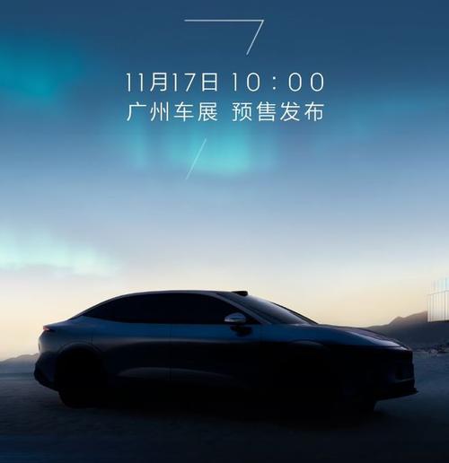 深圳宝安区弘康迈企业管理咨询极氪汽车发布智能汽车全域AI，比亚迪的未来服务提升用户体验